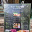 프랭크버거광흥창역점 이미지