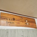 청학동 손칼국수 이미지