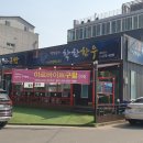 박민우의 착한한우 이미지