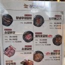 짚탄갈비 이미지