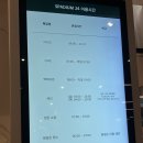 구슬방당구장 | 남양주 가볼만한 곳 스파디움 24 실내데이트 추천