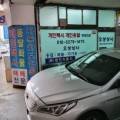 개인화물1470 네이버블로그