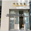 진주 혁신도시 카드단말기 헤어샵 카드체크기 당일 설치 임대 후기