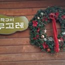 무고레 이미지