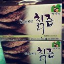 부모님효도 선물 = 관절에 좋은 우슬진액 /진한 칡즙요~~~ 이미지