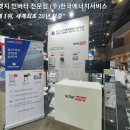 태산태양광발전 이미지
