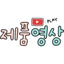 오밀당파주한빛