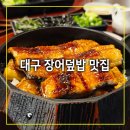 수성구청역 1번 출구 앞 이미지