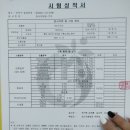 고려약업사 이미지