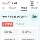 아름드리나무어린이병원 이미지