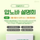 리체한방병원