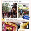 하나센딩