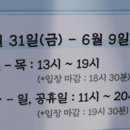 삼성건강원 이미지