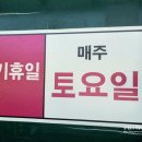 성북역사문화공원 앞 이미지