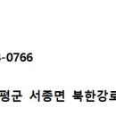 고가원 이미지