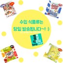 행복잡화점
