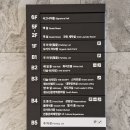 그랜드모먼트유스호스텔 | 결혼식 하객 시점::그랜드 모먼트(유스호스텔) 웨딩홀 및 식사,주차 후기