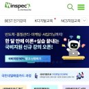 공공기관 OA 실무과정 이미지