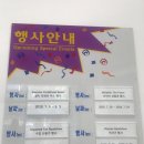 코스트코 홀세일 공세점을 소개합니다(*ˊૢᵕˋૢ*)
