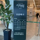 할리스커피 제부도점 | 수원 근교 나들이 추천, 제부도 케이블카 탑승 후기 및 할인 방법