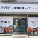 석호공원로 4길 이미지