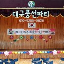 대구도림초등학교 이미지