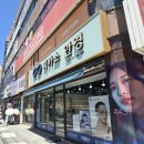 피카소안경원 이미지