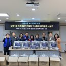 남천1동 행정복지센터 이미지