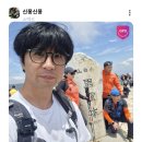 소백산자락길 제5코스 | 소백산 등산 (어의곡-천동코스)