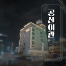 공주여관 이미지