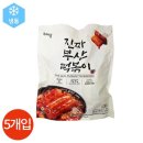 오마뎅 쇼핑하우