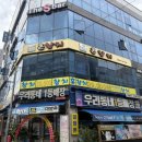 혼참치 | [군포] 참치회 무한리필 맛집 &#39;혼참치&#39; 원없이 먹고 온 후기