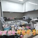 나도동네가수다 이미지