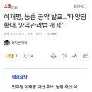 태양양곡