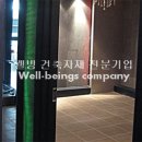 친환경노래연습장 이미지