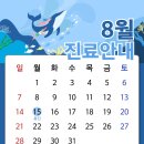 한사랑한의원 이미지