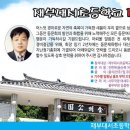 대서초 이미지