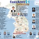 현성행정사 이미지