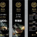 하남홈플러스 화장실(지하1층) | [하남 맛집]광주 24시 영업 국밥 맛집 ‘백미옥 광주하남본점’ 솔직후기