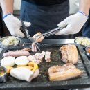 그때 그집 이미지