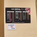 용산리2 소교량 24 | 평창 알펜시아리조트 비싸지만 맛있었던 &#39;대관령 한우촌&#39; 내돈내산
