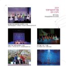 청주시립합창단 제124회 기획공연 가족사랑 음악회 | 광주상설공연 타악그룹얼쑤 &#39;토선생찾기&#39; 후기 및 연말 공연 추천! I 가족공연 I 어린이공연 I 광주데이트