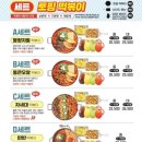 청년다방 남양주별내점