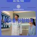 연세무척나은병원 | 판교동 정형외과 잘하는 곳 찾는 비교 기준 총정리