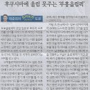 88스포츠 이미지