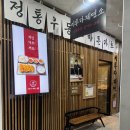 이루다 제면소 송도점 네이버블로그