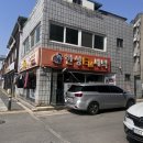 한성세탁소 이미지