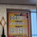 오유민 동태마을(인화점) 이미지