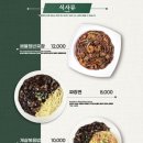 짬뽕관 수원 영통점 이미지