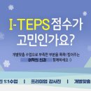 세종어학아카데미학원